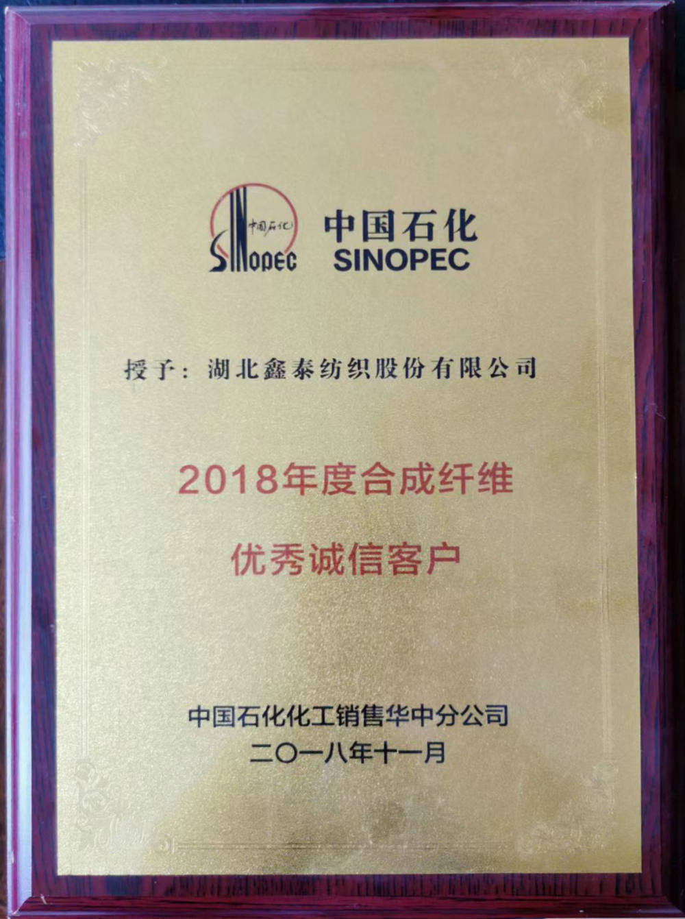 Excellent and honest customers