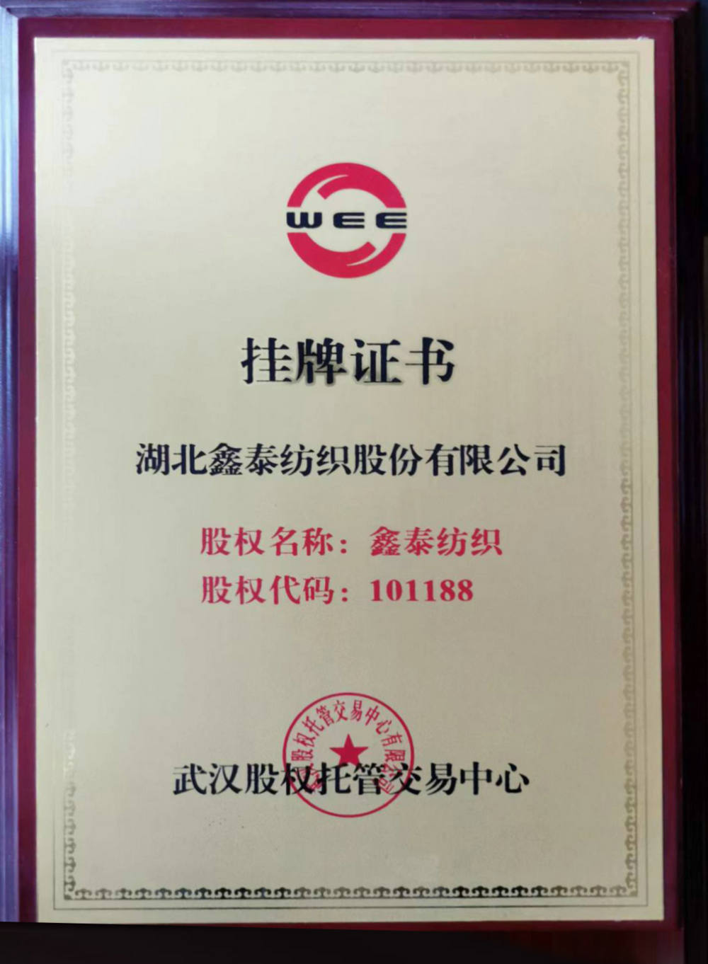 Listing certificate